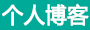 阿坝藏族羌族新闻网